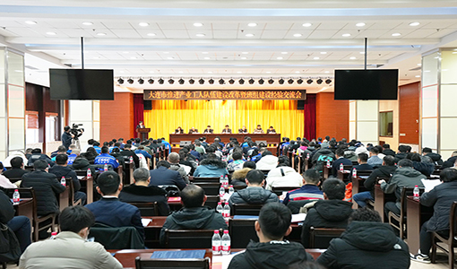 大連市推進產業工人隊伍建設改革暨班組建設交流會會場